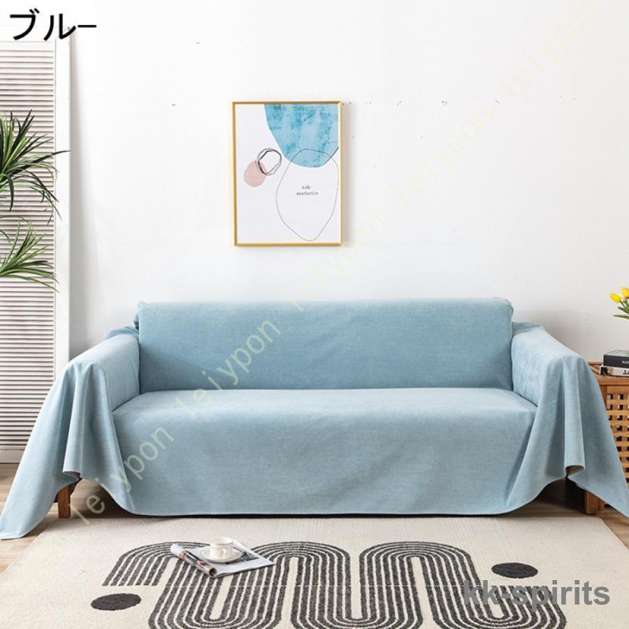 ジェラート'マルチカバー ジェラートピケ インテリア 生活