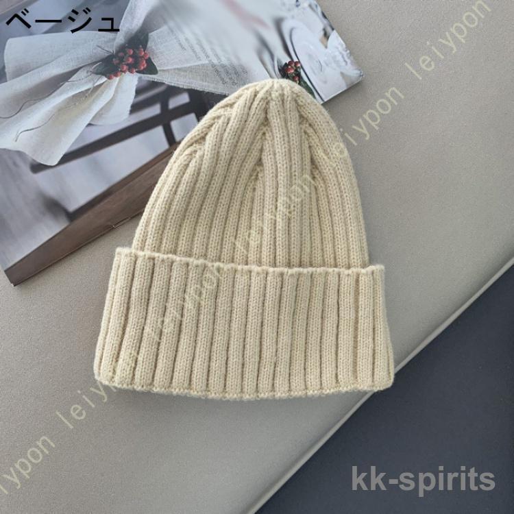 ニットキャップ ビーニー ニット帽 ニット レディース メンズ