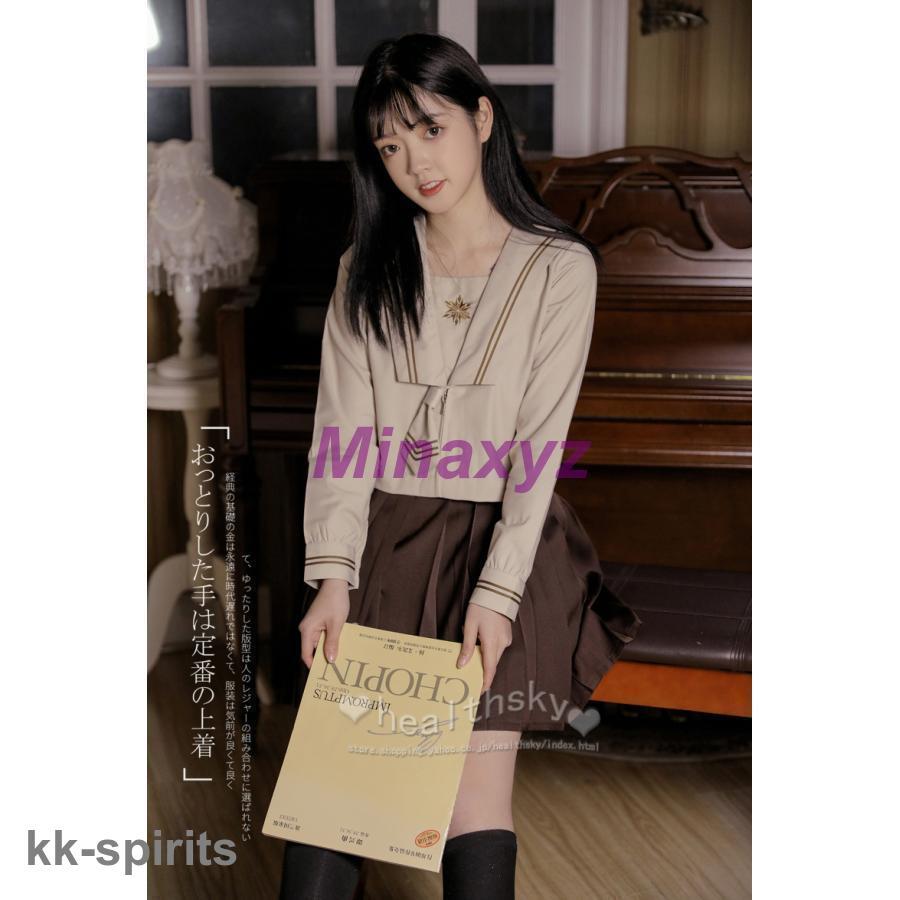 JK制服 セーラー服 上下セット 長/半袖 学院風 学生服 フリル