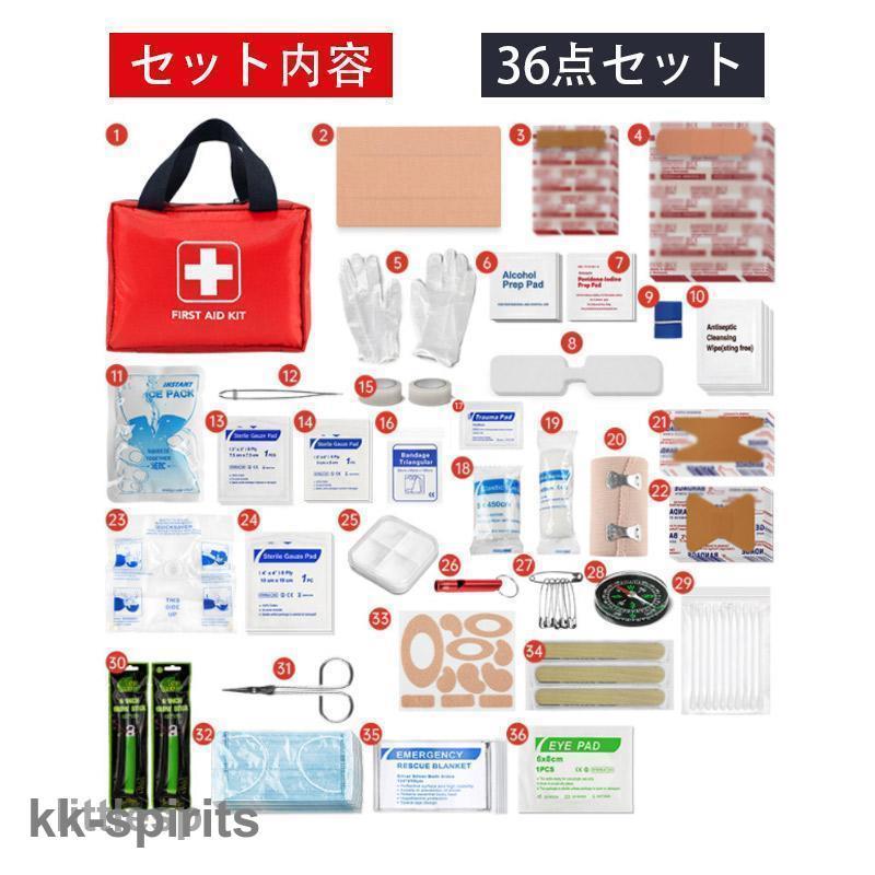 大特価 アウトレット 未開封 非常用防災セット 防災グッズ 非常時 大特価 Amazon｜防災専門店MT-NET 防災セット 【 A4サイズ BOOKタイプ