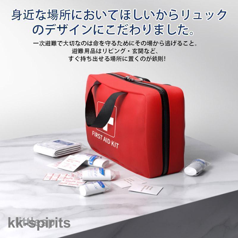 c*u様 防災リュック (避難リュック ) 非常用持ち出し袋/防災グッズ セット 楽天市場】防災セット 2人用 50点セット 集中豪雨 2人分 防災