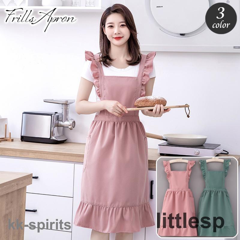 エプロン 前掛け レディース フリル ポケット 腰ひも エプロンドレス
