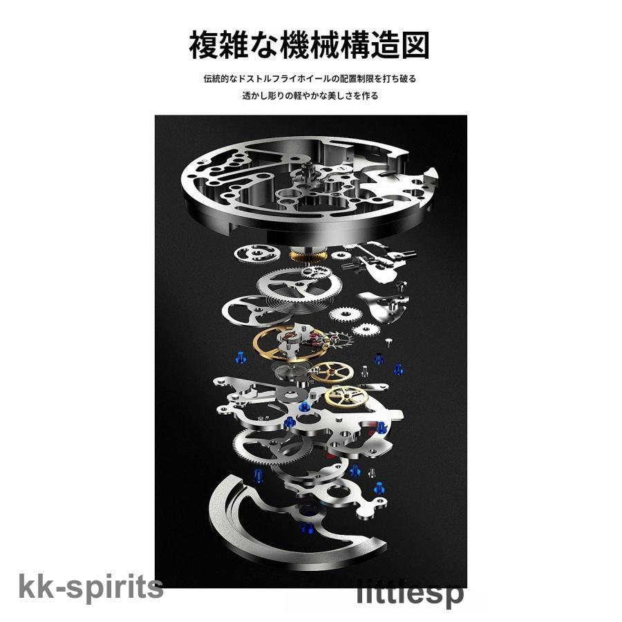 自動巻き 腕時計 メンズ 機械式 サン＆ムーン 透かし加工 スケルトン