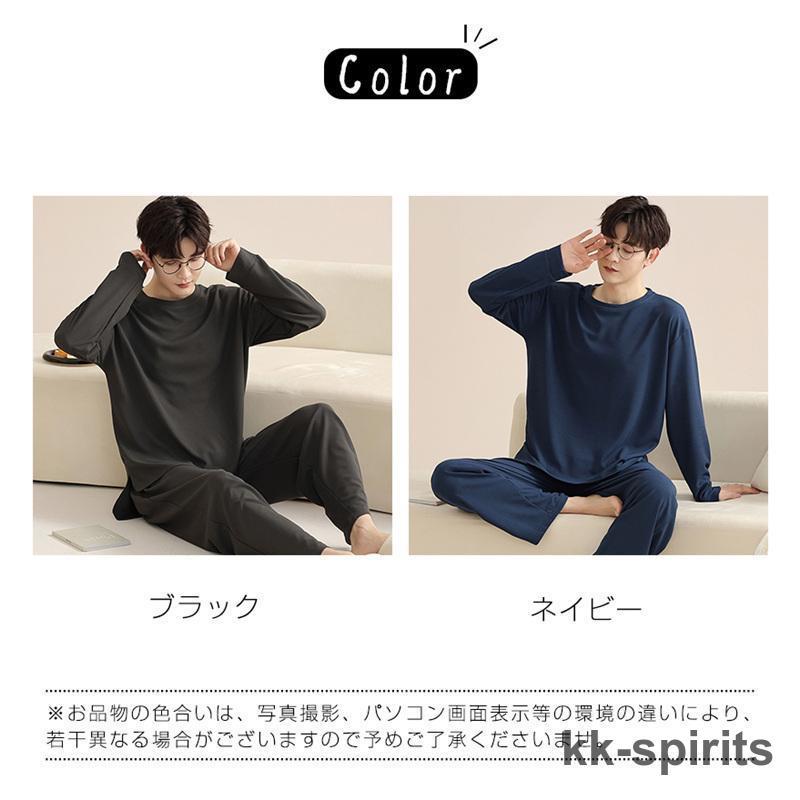 31日までの出品　ルームウェアメンズ ブランド ラウンジウエア マルチカラー 31日までの出品 ルームウェアメンズ ブランド ラウンジウエア