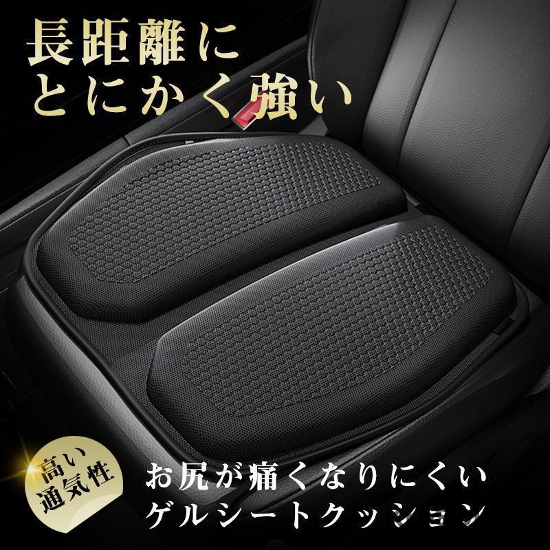 【国産新品】菊王ブラック座布団(シートクッション) カークッション シートクッション 車クッション 車用 座布団 長