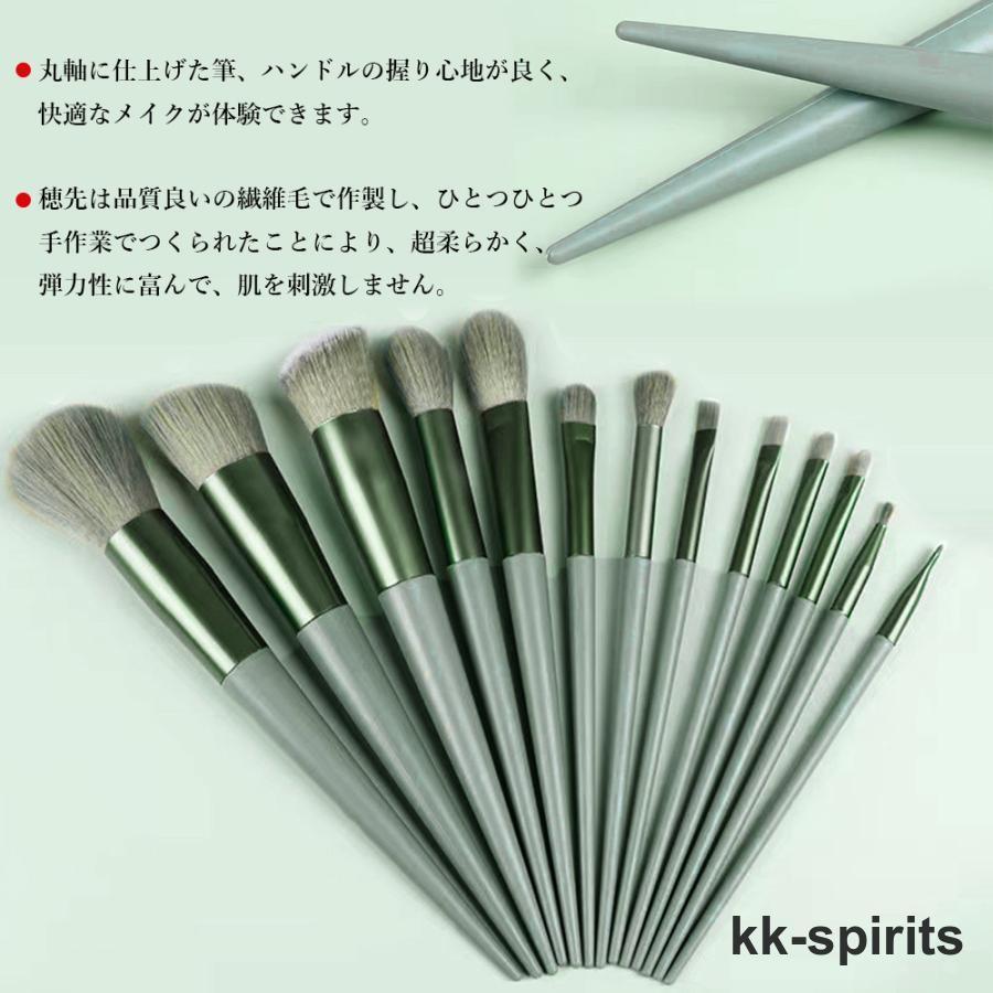メイクブラシ13本セット 収納ポーチ付き : kk-spirits - 通販
