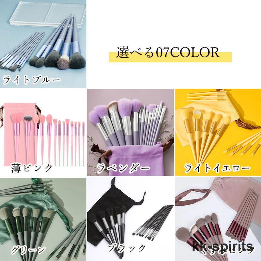 メイクアップブラシ13本セット　ケース付き メイクブラシセット 8本セット 収納ケース付き レディース 女性