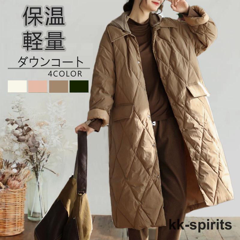 ダウンコート レディース ロング丈 ロングコート ダウン