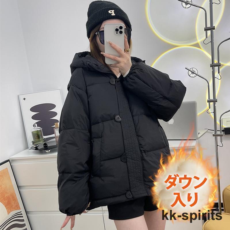 ダウンジャケット レディース 冬服 ショート丈 フード付き ダウンジャケット レディース 冬服 ショート丈 フード付き