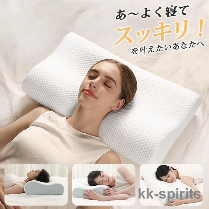 2個新品【頚椎ケア枕】ダブルピロー 安定枕 肩こりいびき低反発 2個新品【頚椎ケア枕】ダブルピロー 安定枕 肩こりいびき低反発