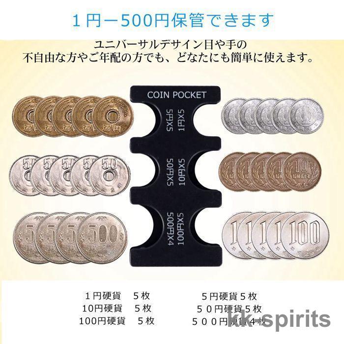 コインホルダー コインケース 小銭入れ 小銭ケース 財布 携帯用 コインホルダー コインケース 小銭入れ 小銭ケース 財布 携帯用