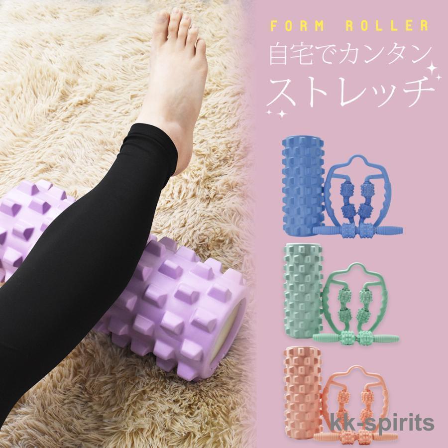 フォームローラー セット 筋膜ローラー スティック マッサージローラー