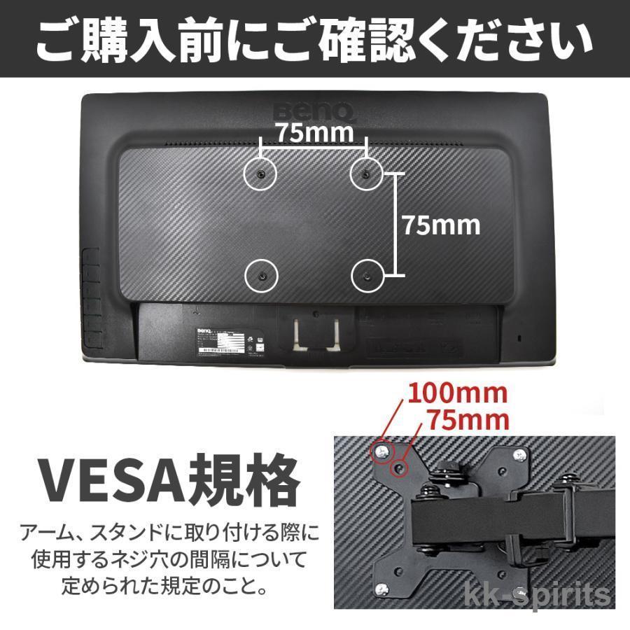 ☆デュアルノートパソコンアーム ガススプリング式 2画面 ノートPCスタンド モニターアーム ノートパソコン 2画面 デュアル クランプ式