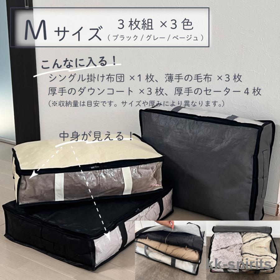 布団 収納袋 敷布団 縦置き 立てられる おしゃれ 布団ケース 布団 収納袋 敷布団 縦置き 立てられる おしゃれ 布団ケース