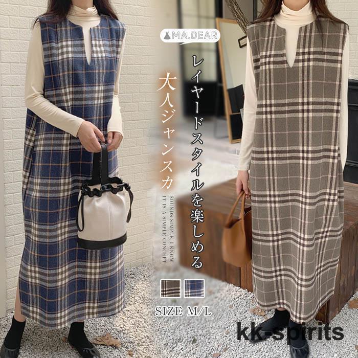 ★激レア！◆ぬいぐるみ チェック ノースリーブ ジャンパースカート ☆激レア！◇ぬいぐるみ チェック ノースリーブ ジャンパースカート