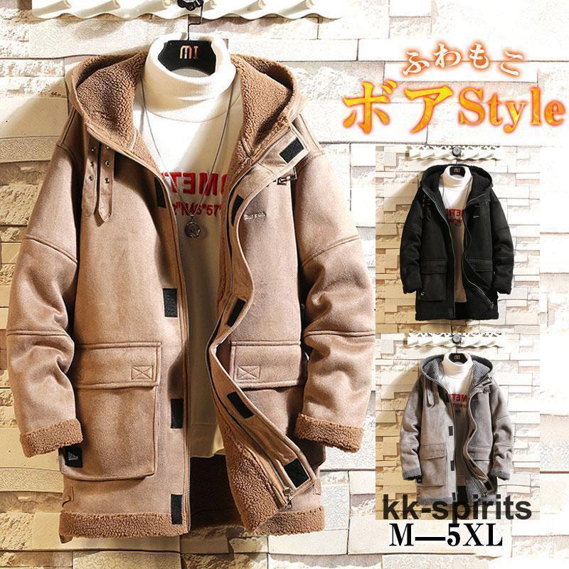 ムートンコート メンズ ムートンジャケット 裏ボア 裏起毛 フード付き  