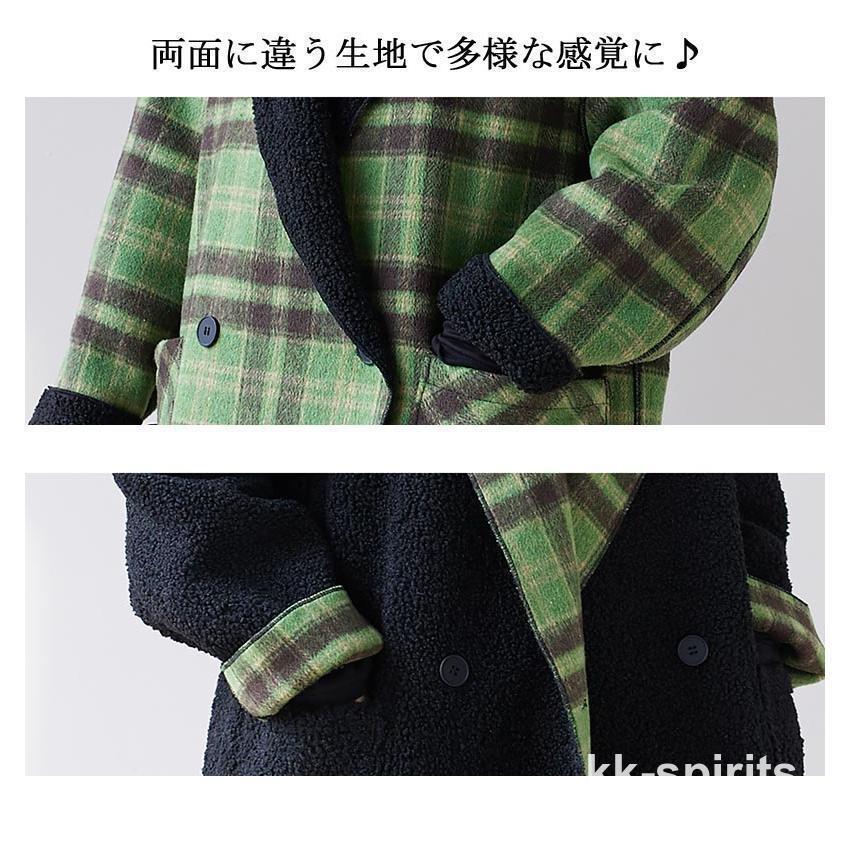 チェスターコート レディース コート 冬 ボアコート ロングコート