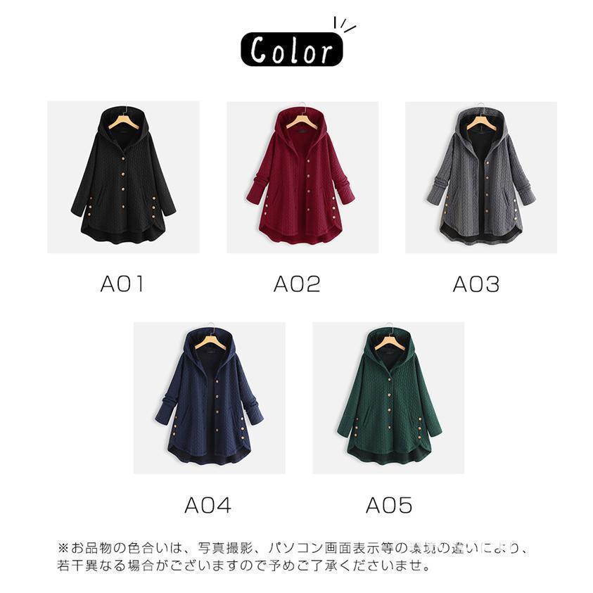 チェスターコート レディース 秋冬 厚手 ロングコート 大きいサイズ有り アウター 軽い 暖かい 秋 冬 おしゃれ 通勤 オフィス ビジネス