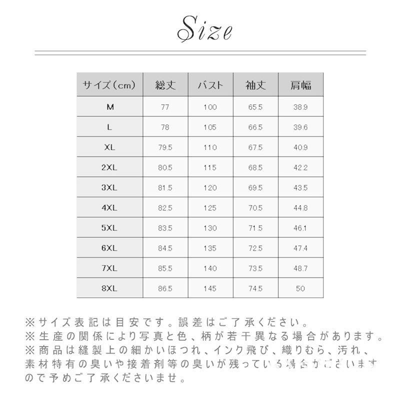 チェスターコート レディース 秋冬 厚手 ロングコート 大きいサイズ有り アウター 軽い 暖かい 秋 冬 おしゃれ 通勤 オフィス ビジネス
