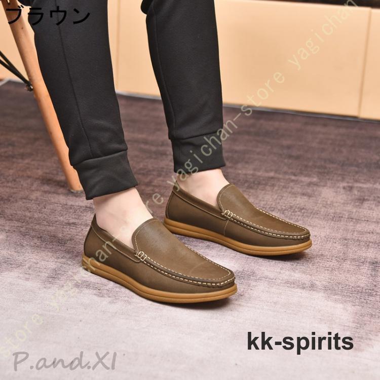 【 yugiページ 】✦ レザー ローファー ドライビング モカシン靴 ローファー スリップオン メンズ ドライビングシューズ 皮革