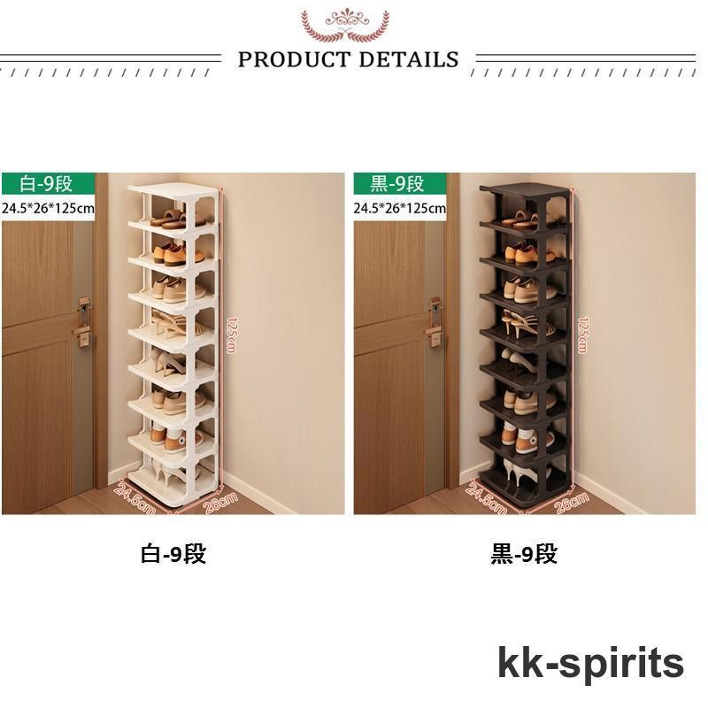 シューズラック 10段 靴 収納 大容量 スリム 靴箱 省スペース 下駄箱