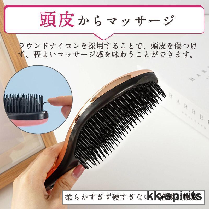 魔法のサロンブラシ さら艶 ヘアブラシ ヘアケア 艶髪 絡まない