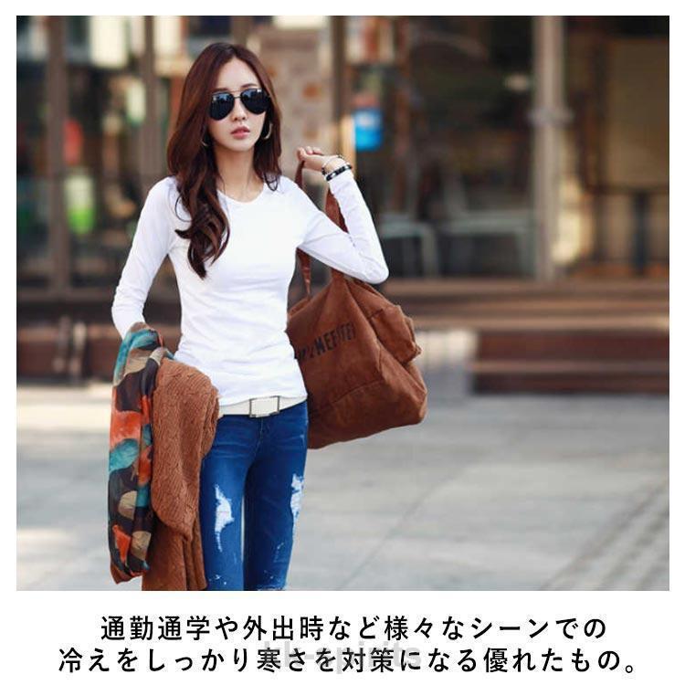 裏起毛 レディース 暖か 裏起毛カットソー インナー ロンt tシャツ