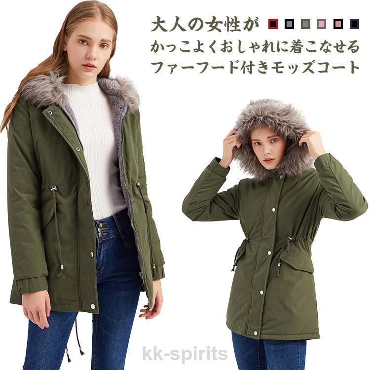 Kill remote モッズコート レディーススノーボードジャケット BLK スポーツ Kill remote モッズコート レディーススノーボードジャケット