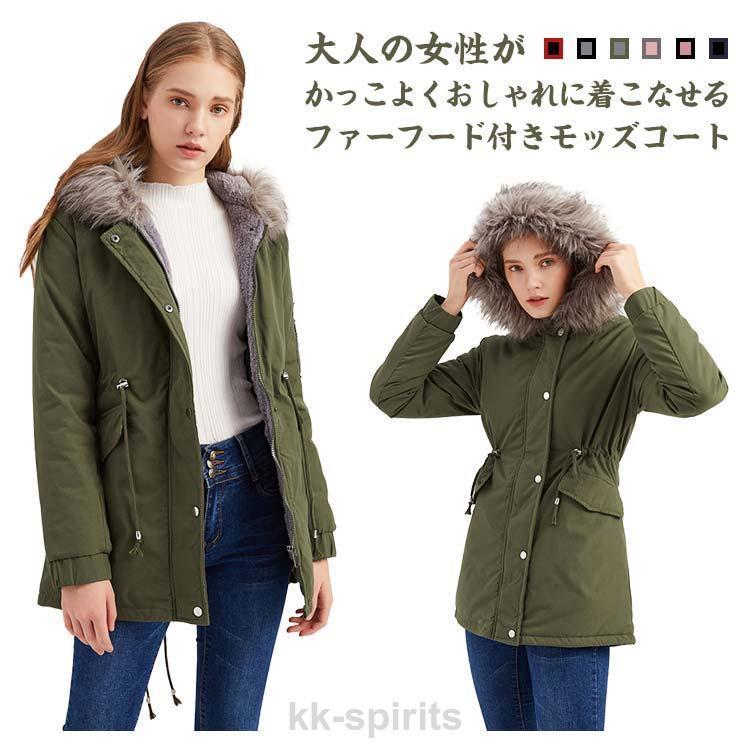 VADEL ボアインナー付き モッズコート カーキ コヨーテファー VADEL ボアインナー付き モッズコート カーキ コヨーテファー