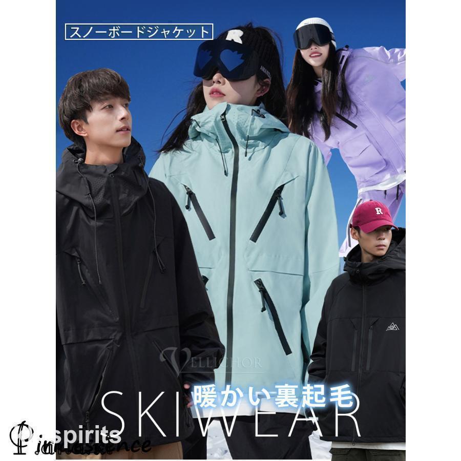 【新品】SP-DESIGN スキースノーボードウェア　セットアップ　ユニセックス 新品】SP-DESIGN スキースノーボードウェア セットアップ ユニセックス