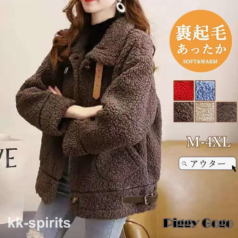 ボアジャケット レディース フリースジャケット パーカー 軽量  