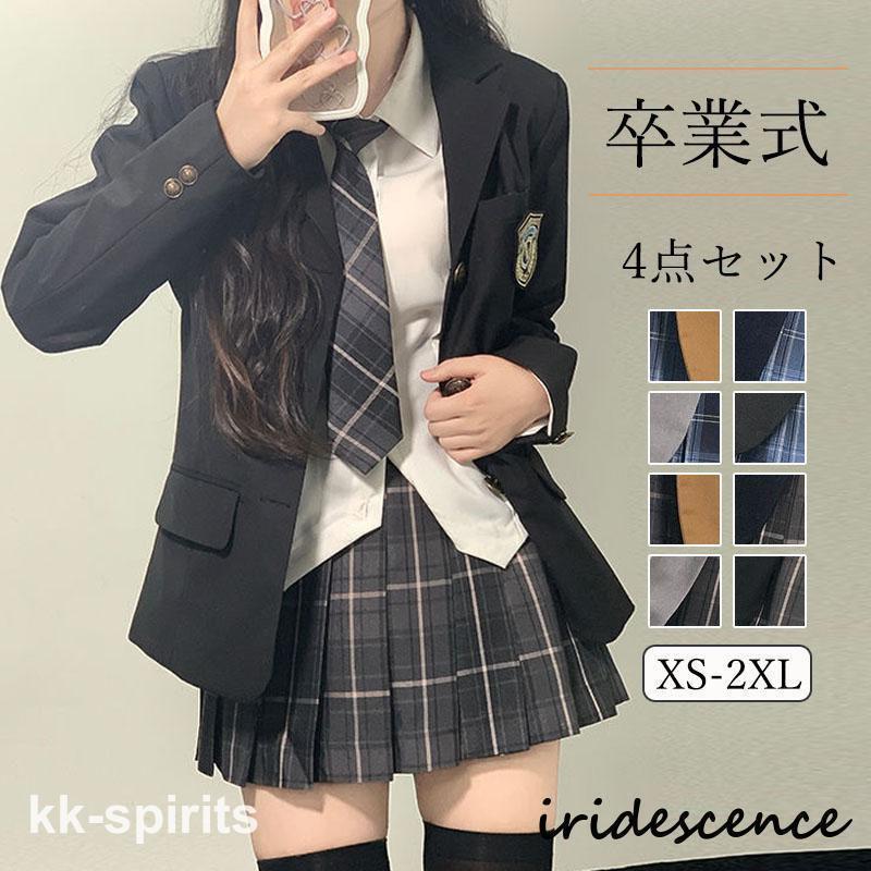 スーツ制服 高校生 女の子 女子 入学式 卒業式 4点セット