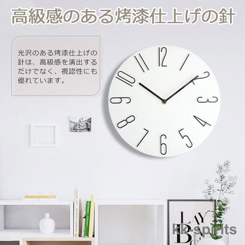 壁掛け時計 掛け時計 オシャレ 掛け 時計 壁掛時計 おしゃれ 壁掛け時計 掛け時計 オシャレ 掛け 時計 壁掛時計 おしゃれ