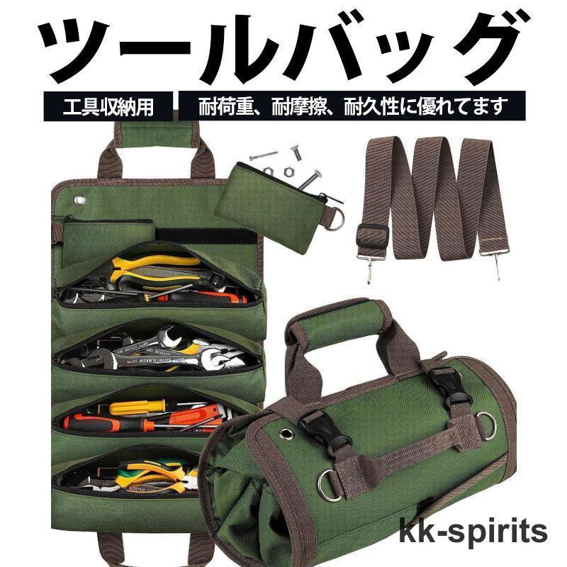工具バッグ ツールボックス ツールバッグ 工具袋 道具袋 工具バッグ ツールボックス ツールバッグ 工具袋 道具袋