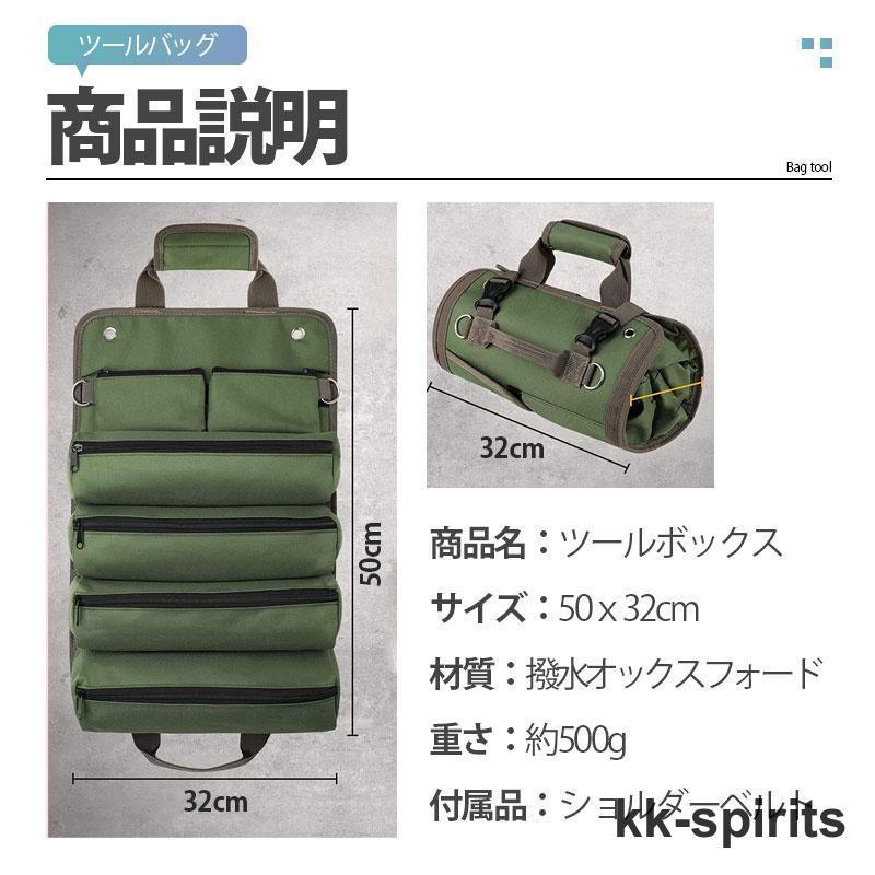工具バッグ ツールボックス ツールバッグ 工具袋 道具袋 工具バッグ ツールボックス ツールバッグ 工具袋 道具袋