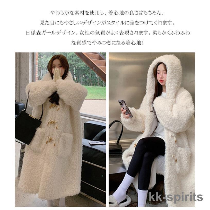 ダッフルコート レディース ロングコート 冬 ファージャケット ダッフルコート レディース ロングコート 冬 ファージャケット