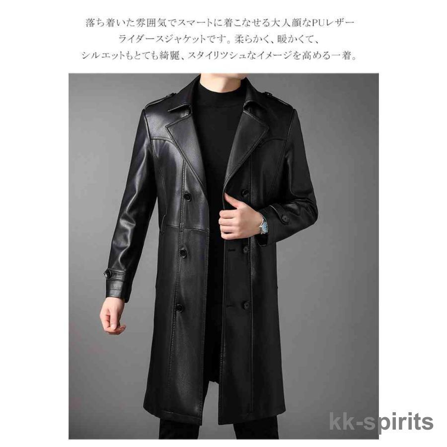 ロングレザーコート メンズ ライダース トレンチコート ロング ロングレザーコート メンズ ライダース トレンチコート ロング