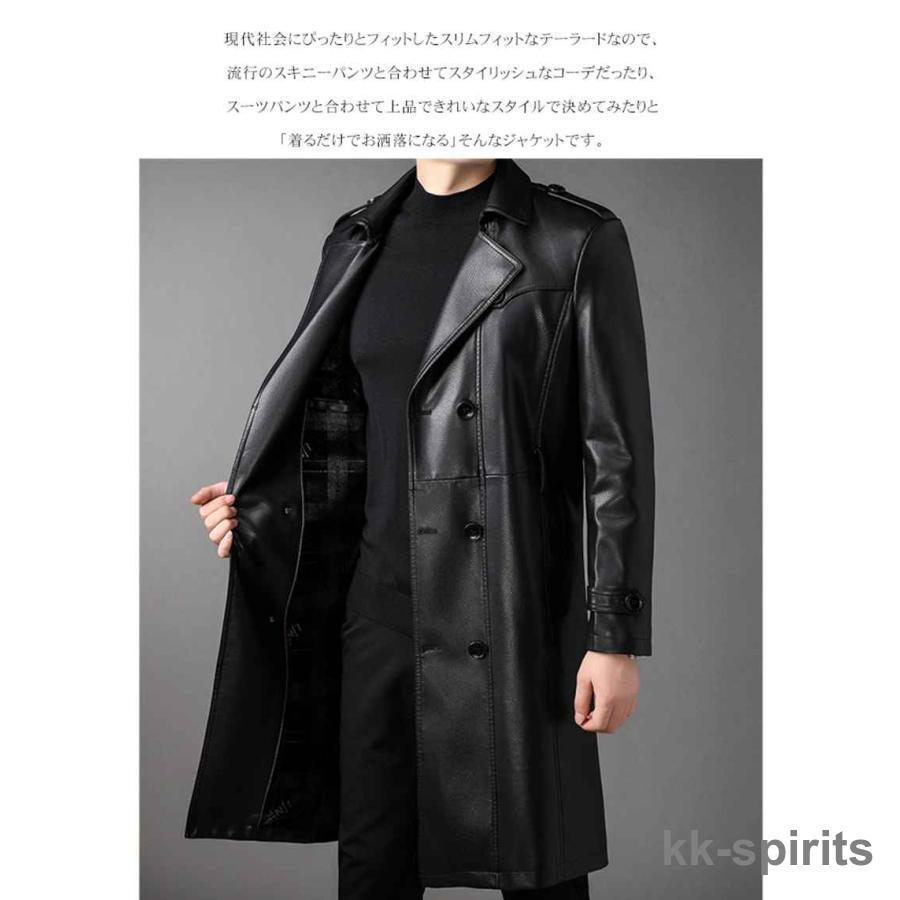 ロングレザーコート メンズ ライダース トレンチコート ロング ロングレザーコート メンズ ライダース トレンチコート ロング
