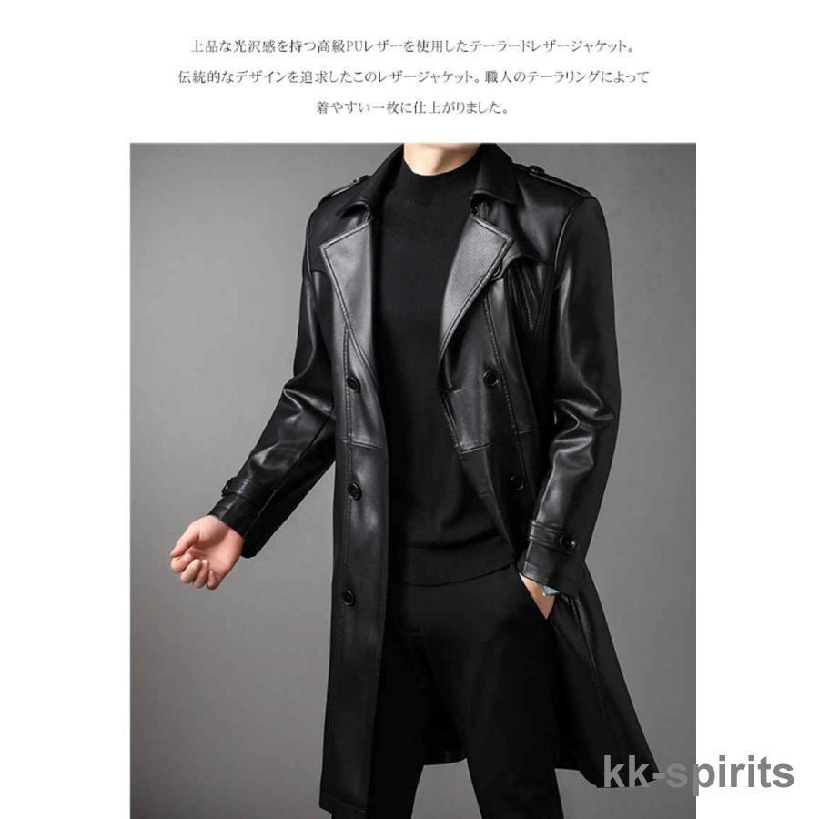 ロングレザーコート メンズ ライダース トレンチコート ロング ロングレザーコート メンズ ライダース トレンチコート ロング