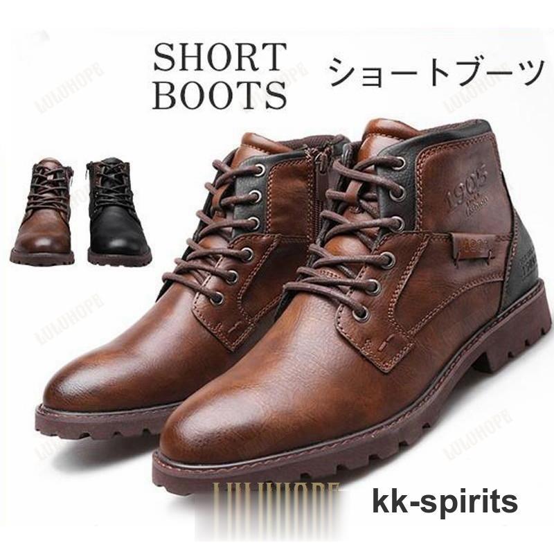 ショートブーツ メンズ チャッカブーツ バイクブーツ ワーク ショートブーツ メンズ チャッカブーツ バイクブーツ ワーク