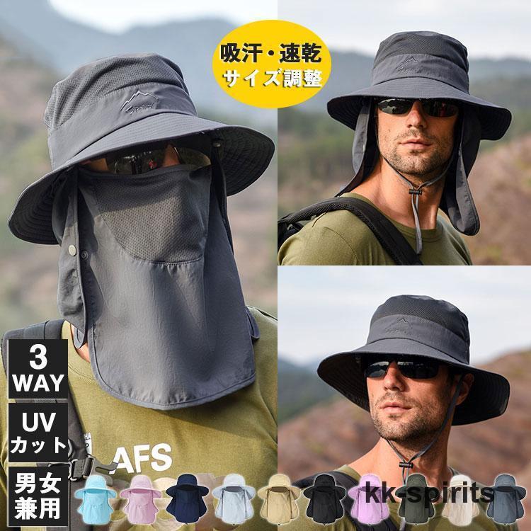 帽子 マスク付 UVカット 紫外線対策 メンズ レディース 帽子 マスク付 UVカット 紫外線対策 メンズ レディース