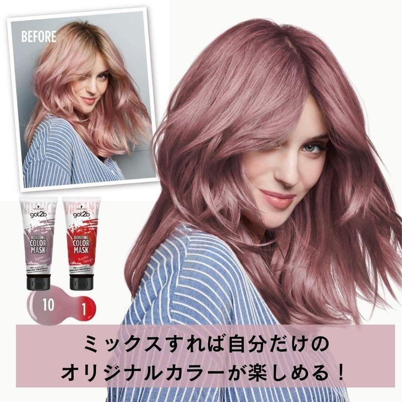 高級素材使用ブランドGot2b ボンディング・カラーマスクエキゾチックルージュ 180g トリートメント、ヘアパック 単品20個セット got2b ボンディング・カラーマスク プラチナシルバー ヘンケルジャパン 株 代引不可
