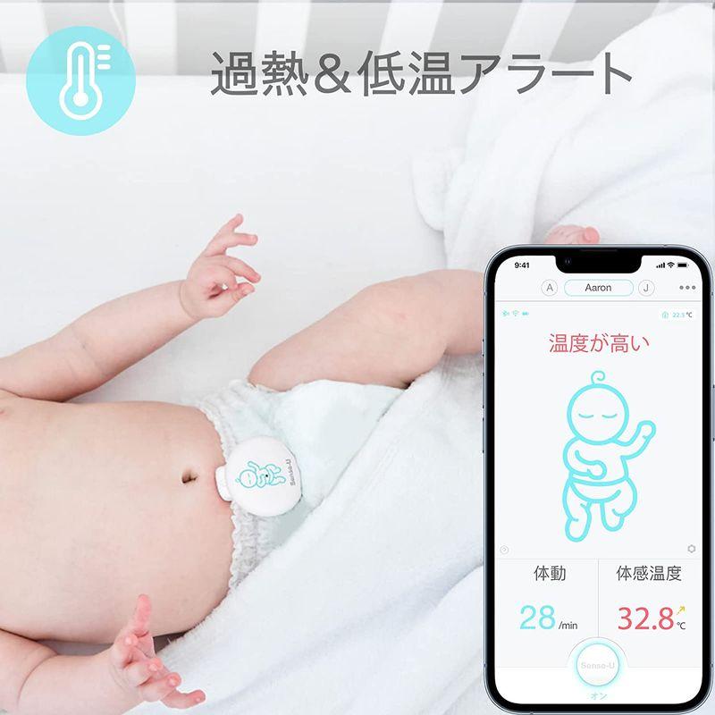 Sense-U ベビーモニター3 ベビーセンサー どこにいても赤ちゃんの体動 