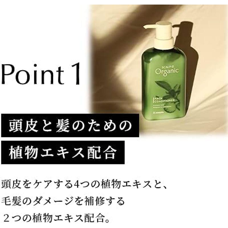 67%OFF!】2点セットスカルプD オーガニック コンディショナー 詰め替え用 トリートメント 300g コンディショナー、リンス ヨネキチ ノンシリコンコンディショナー モリンガコンディショナー ノンシリコン 300ml