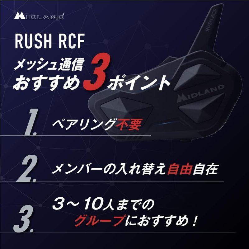 MIDLAND(ミッドランド) RUSH (ラッシュ) RCF バイク用 メッシュ通信