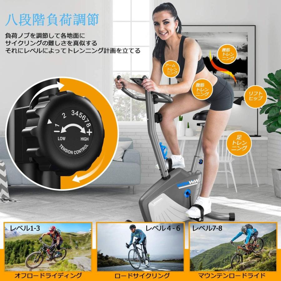 期間限定特価 Winnow フィットネスバイク おしゃれエアロバイク 8段階負荷調節 大型液晶メーター 無音設計 スペース節約設計 室内運動 春夏新色 Technet 21 Org