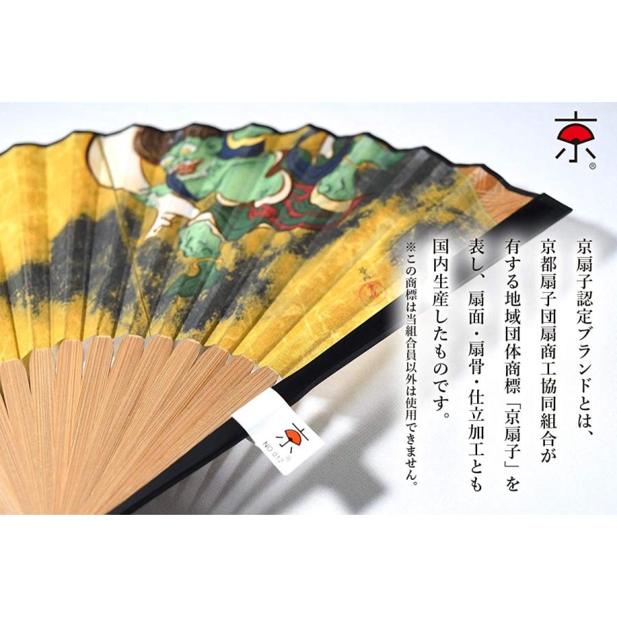 公式の 日本製 京扇子ブランド認定 布貼り扇子 風神 メンズ プレゼント 日本画 最安値挑戦 Lamaimuaythaicamp Com