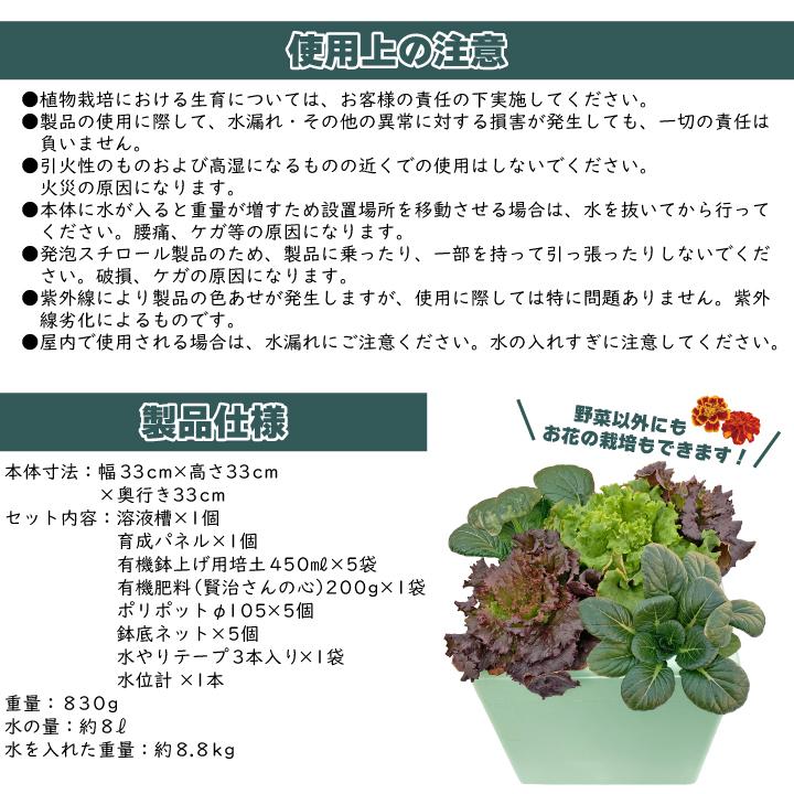 ファームボックスキューブ330水耕栽培キット 家庭菜園 キット 室内 水