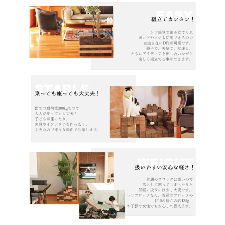 レンブロック 36個入 3色セット DIY 組立て自由 レゴ ブロック レンガ調プランター ガーデニング レンガ タイル レンブロック 1個