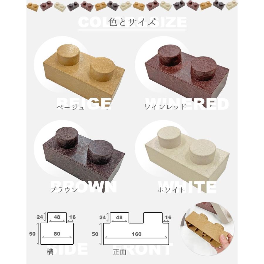 レンブロック 36個入 3色セット DIY 組立て自由 レゴ ブロック レンガ調プランター ガーデニング レンガ タイル レンブロック 1個